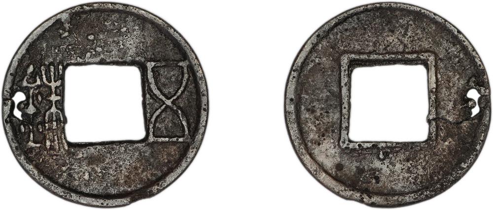 图片[1]-coin BM-1978-0919.149-China Archive